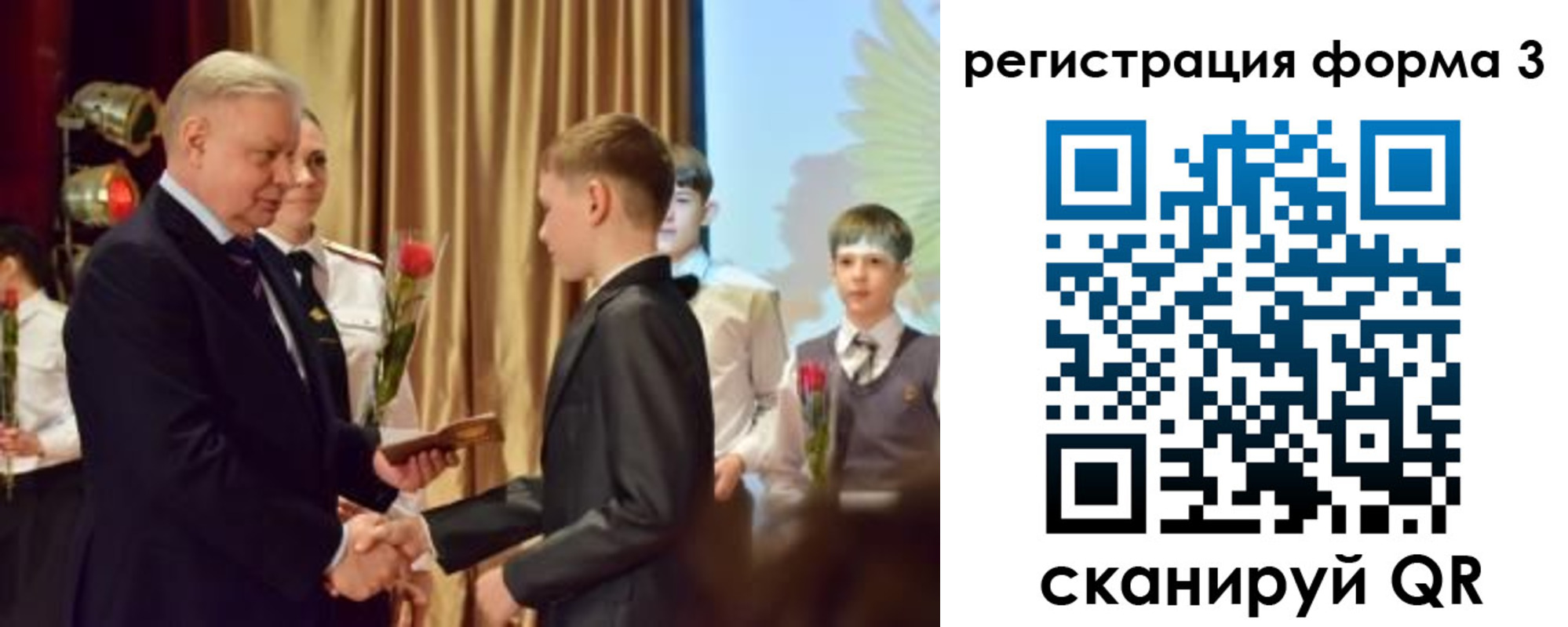 форма 3 в Фрязино